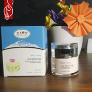 BFE【官方】景天麗雪洗面奶粉底霜乳藏紅花套裝 素顏粉底霜自然色50g