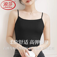 浪莎吊帶小背心女士春季夏季薄款辣妹性感無痕無袖針織打底衫內(nèi)搭白色 【灰色+黑色】·純色2件裝 均碼 (高彈力 70-140斤均可穿)