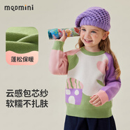 MQDMINI童裝兒童毛衣女童外套寶寶新款冬季針織衫保暖長袖圓領(lǐng)上衣 花朵小房子米杏 90