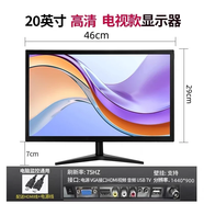 星普奇全新高清液晶多功能顯示屏17-32寸智能WIFI家用可投屏電視機 黑色20寸多功能電視機內置喇叭款