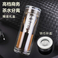 亞泰 雙層玻璃杯男士辦公高檔送禮泡茶濾網(wǎng)耐高溫茶杯車(chē)載商務(wù)水晶杯 360ml
