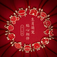 mini&yaya十二生肖本命年蛇年紅繩銀手鏈女生日情人節(jié)禮物送女友老婆 十二生肖手鏈-巳蛇