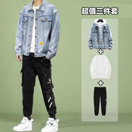 GXMY【三件套】牛仔外套男2021春秋季衣服男裝新款運(yùn)動(dòng)休閑套裝男士暗黑系潮流機(jī)能工裝夾克男 J102淺藍(lán)+百搭純T+K501工裝褲【三件套】 3XL【建議體重160-180斤】