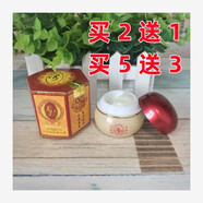 李時(shí)珍療膚堂李時(shí)珍本草綱目療膚堂養白淡斑霜嫩白去斑消斑淡斑霜7天面霜 7天面霜