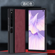雷星佳 華為matexs2手機(jī)殼折疊屏全包防摔保護(hù)套TAH-AN00m硅膠磨砂硬殼男女款 【酒紅色】輕奢羊巴皮 華為matexs2