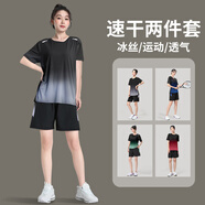 艾倫伯頓運動套裝女瑜伽服跑步速干衣夏季寬松大碼短褲健身T恤短袖羽毛球 黑灰套裝【冰絲 速干 透氣】 5XL【190-205斤】