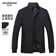 SHANSHAN杉杉男士2025新款商務(wù)休閑春秋季立領(lǐng)防風(fēng)質(zhì)感夾克外套長(zhǎng)袖衣服 黑色 L /175【建議100-120斤】