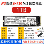 西數(shù)M.2 2280固態(tài)硬盤Idea710S 720小新潮 拯救者R720 T490S E480  Ideapad 520S 530S 700 1T