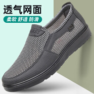 布瑞京老北京布鞋春季男單鞋透氣中老年爸爸鞋防滑軟底男士休閑大碼男鞋 灰色 夏季網(wǎng)面 43