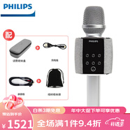 飛利浦（PHILIPS）話筒音響一體麥克風k歌網(wǎng)紅手機唱歌無線藍牙聲卡 銀白色 官方標配