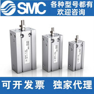 SMC自由安裝氣缸CU/10/16/20/25/32-5/10/15/20/25/30/40/100 CU6-10 CDU20-50D