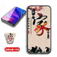 馨妍適用于vivox27手機殼網(wǎng)紅x27保護套套防摔vovox27情侶全包軟全包邊鏡頭保護套軟套個性創(chuàng)意潮時尚 vivo X27/家和萬事興+鋼化膜-T2