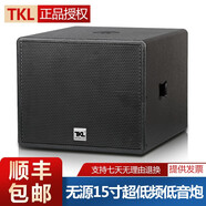 TKL TX系列無(wú)源超重低音炮專(zhuān)業(yè)音響酒吧音箱戶(hù)外大型舞臺活動(dòng)工程大功率婚慶演出慢搖發(fā)燒HIFI 單15寸（500W）一只