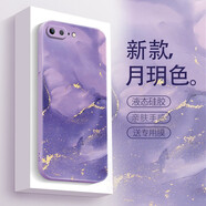 圖千尋 蘋果7手機(jī)殼iphone8女新款七八plus水彩油畫藝術(shù)se2代液態(tài)硅膠軟殼SE3高級(jí)保護(hù)套 蘋果8Plus-蘋果7plus通用 藝術(shù)月玥色+膜