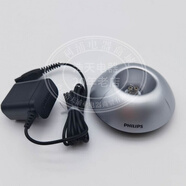 飛利浦剃須刀PT722 AT800 S1560 PT860 786 S3550充電器充電底 充電器+底座