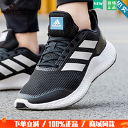 阿迪達斯 （adidas）官方男鞋運動鞋 2025春季新款鞋網(wǎng)面透氣耐磨緩震休閑鞋跑步鞋 GZ5280/黑白 42