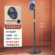馭劼者落地手機(jī)支架網(wǎng)紅直播專用伸縮升降錄像拍視頻雙機(jī)位三機(jī)位金屬圓形底座2024新款多功能懶人支撐架 【雙核半導(dǎo)體散熱器】+落地手機(jī)支架60~168cm