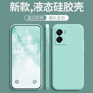 墨佰 適用于oppoa57/a56/a55/a52液態(tài)硅膠手機(jī)殼簡約純色全包防摔保護(hù)套 淡青色 oppoa56