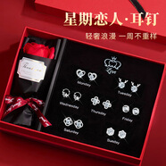 紀梵哲輕奢一周耳釘女生耳環(huán)耳飾實用走心飾品禮物送女友【玫瑰禮盒裝】 TW402一朵玫瑰花耳釘套裝