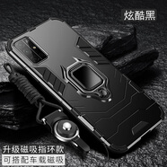 森麥康華為榮耀30手機殼30pro+保護honor30s硅膠套十30青春版全包氣囊防摔5G軟硬殼男女 榮耀30S【磁吸指環(huán)版-炫酷黑】散熱防摔