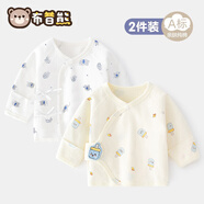 布昔熊【2件裝】新生嬰兒兒0-3月半背衣四季純棉上衣初生嬰兒寶寶長(cháng)袖衣 四季款-2件裝（系帶象+小奶瓶） 52 （0-1個(gè)月9斤以?xún)龋?
                                         title=