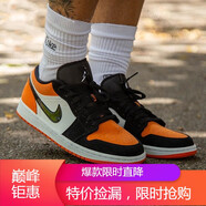 耐克（NIKE）男鞋女鞋Air Jordan 1 AJ1 喬1情侶低幫休閑運(yùn)動(dòng)籃球鞋 553558-553560-128 扣碎籃板 42.5