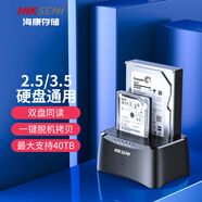 ?？低暎℉IKVISION）硬盤底座2.5/3.5英寸USB3.0雙盤位擴展SATA串口筆記本電腦外接機械固態(tài)SSD外置硬盤盒