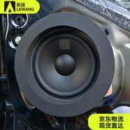 樂往通用音響隔音喇叭美音圈汽車音響改裝隔高密度慢回彈喇叭墊2個(gè)裝