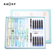 永生 卡通鋼筆小學(xué)生學(xué)習(xí)用品墨囊吸墨器兩用書(shū)法練字硬筆鋼筆兒童練字鋼筆文具  6只男生款