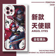 vivo王者榮耀鎧趙云手機殼猴子瑤適配OPPOA58vivoy77iQOOz6紅米note12 趙云嘻哈天王710 華為/榮耀(型號發(fā)給客服)