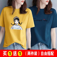 歐洛黛短袖t恤女夏季新款韓版寬松字母印花休閑半袖純棉體恤夏裝上衣女 黃【雙馬尾】+藍(lán)【嘴唇】 2XL  (建議135-145斤)