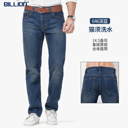 BILLION重磅加厚牛仔褲男直筒秋冬季純棉厚實(shí)高檔商務(wù)休閑褲易穿搭J16646 懷舊深藍 36 (2.82尺)