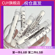 賽貝格（Dr Sebagh）【官方】賽貝格（Dr Sebagh）法國VC粉1.95g*5支維 默認香型規格 認香型規格