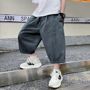 細仔碼頭兒童裝男童夏季休閑七分褲中大童男孩運動(dòng)寬松中褲哈倫褲潮酷百搭 灰色 130