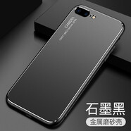 凡盾 凡盾 iPhone 11手機殼蘋果金屬殼11保護蘋果8plus鏡頭全包7P外殼磨砂殼硅膠軟邊潮牌男 蘋果 7plus/8plus【石墨黑】+全屏鋼化膜