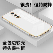 凱隆 適用OPPO R17Pro手機殼防摔軟殼PBDM00鏡頭全包硅膠殼電鍍超薄保護套 OPPO R17Pro【優(yōu)雅白】