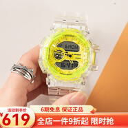 卡西歐（CASIO） 卡西歐(casio)男士手表 g-shock系列樹脂皮帶運動手表送男友禮物 GA-400SK-1A9冰韌透明明黃色