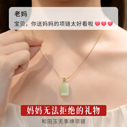 SGE和田玉大肚佛項(xiàng)鏈女玉石彌勒佛吊墜佛公鎖骨鏈女送媽媽母親節(jié)禮物 無事牌和田玉項(xiàng)鏈