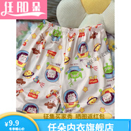 任朵新款卡通睡褲女夏季寬松居家休閑短褲夏天可外穿褲子ff 巴斯光年短褲 均碼 建議75-130斤