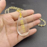 萬寶資阿彌陀佛六字名號(hào)水晶佛牌護(hù)身符 女結(jié)緣平安吊墜男項(xiàng)鏈 透明圓珠鏈