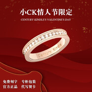 CENTURY& KINDLE情侶戒指一對戒時尚素圈指環(huán)男潮流滿天星戒指女輕奢小眾設(shè)計感 【玫瑰金色】滿天星 7號