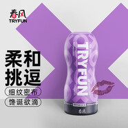 網(wǎng)易嚴選春風(fēng)精靈飛機杯妚手動(dòng)一次性圣杯男人發(fā)泄用品成人情趣自用安慰器