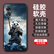 橙禹OPPOA1活力版5G手機殼PHJ110保護套A1硅膠軟殼男女款全包防摔外殼 【曜石黑】-功夫熊貓(G5-3) OPPO A1活力版5G【套餐1:單殼1個】