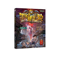 墨多多謎境冒險(xiǎn) 陽光版 2隱匿的巫女面具 課外閱讀 閱讀 課外書暑假作業(yè) 一升二暑假銜接 小升初暑假銜接