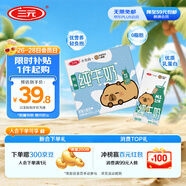 三元小方白脫脂純牛奶整箱200ml*24盒 0脂肪 健身伴侶