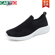 卡帝樂(lè )鱷魚(yú)（CARTELO）寬腳掌男鞋透氣一腳蹬布鞋大碼運動(dòng)休閑鞋潮飛織鞋懶人鞋48 黑白 41