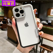 閃曼巴 純邊框編透氣散熱16pro適用于iPhone14Promax蘋(píng)果13硅膠12Pro全包11撞色XSMAX邊框15pro軟手機殼 糖果撞色邊框【白黑色】 iPhone14