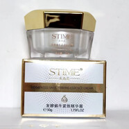 生態(tài)美生態(tài)美發(fā)酵蝸牛緊致精華霜50g補水保濕清爽滋潤緊致面霜