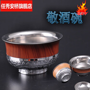 蒙古族敬酒碗   蒙族蒙古特色餐具蒙古舞頂碗蒙古碗蒙古酒碗蒙族碗敬酒碗酒具銀碗 2號碗