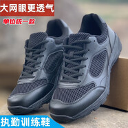 軍迷用特戰執勤鞋3544新式作訓鞋男黑色夏季網(wǎng)眼保安執勤鞋耐磨透 春秋布面 35【225】 改良版解放鞋(時(shí)尚款)
